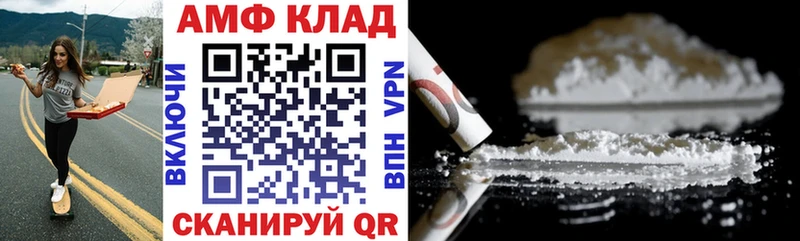 гидра ссылка мориарти как зайти АМФЕТАМИН 97% Мончегорск