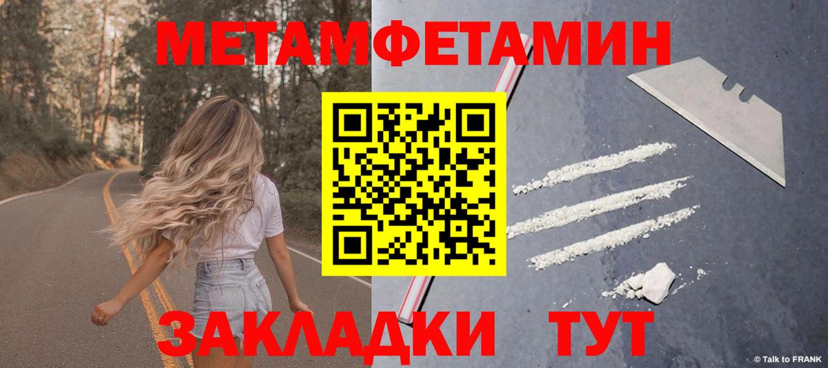 АМФЕТАМИН  Вход с VPN  Мончегорск  АМФЕТАМИН  АМФ Розовый 