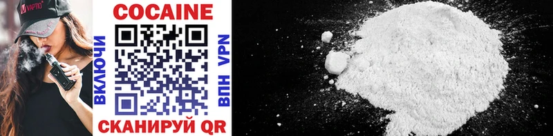 купить наркотики цена Мончегорск Cocaine Колумбийский