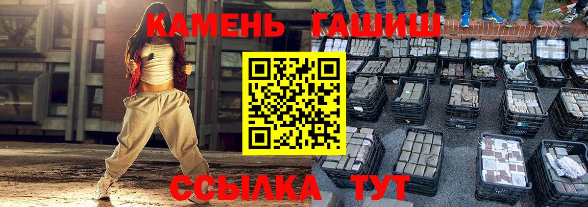 Гашиш VHQ Мончегорск