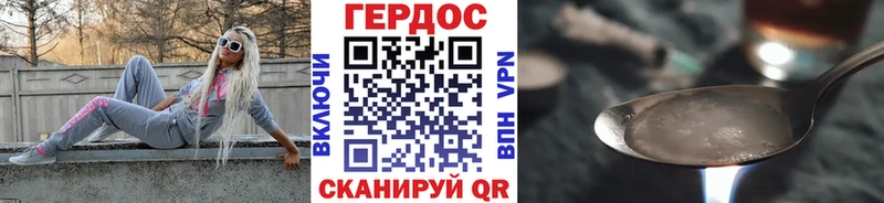 ГЕРОИН афганец  цена наркотик  Мончегорск 