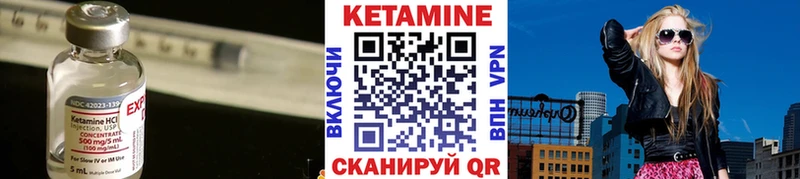Кетамин ketamine  дарнет шоп  Мончегорск 