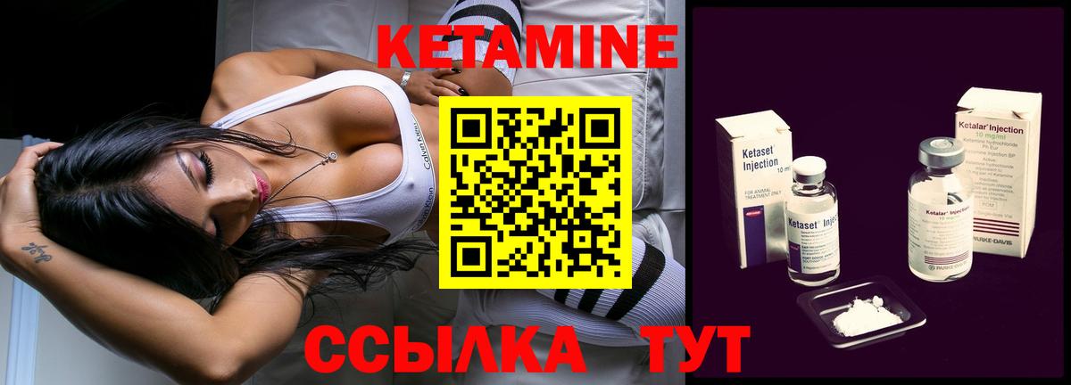 Кетамин VHQ  Кетамин VHQ  Мончегорск  Вход с VPN 