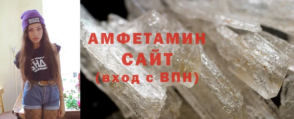 MESCALINE Горнозаводск