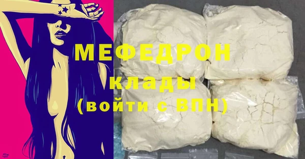 MESCALINE Горнозаводск