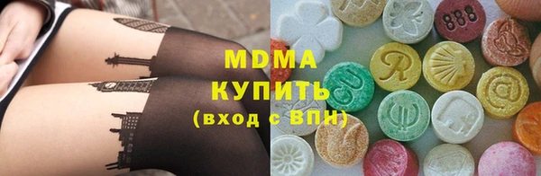 МДМА Горняк