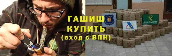 MESCALINE Горнозаводск