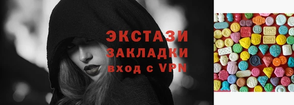 МДМА Горняк