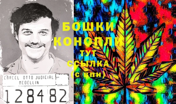 MESCALINE Горнозаводск