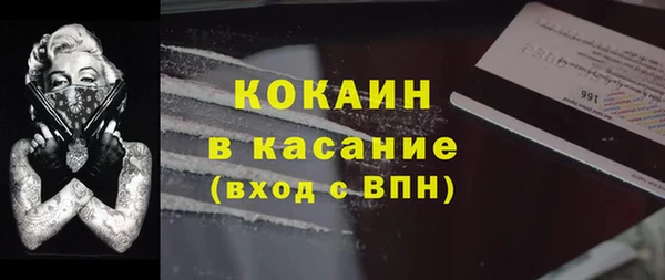 MESCALINE Горнозаводск