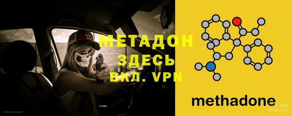 МДМА Горняк