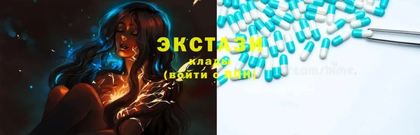 МДМА Горняк