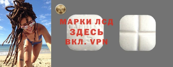 MESCALINE Горнозаводск