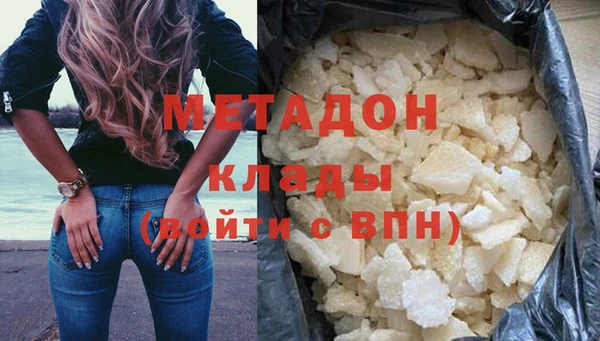 МДМА Горняк