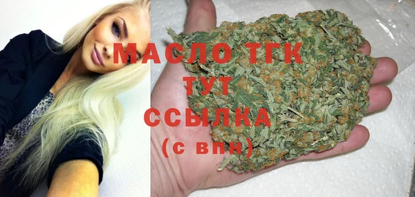 MESCALINE Горнозаводск