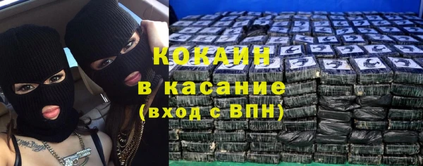 МДМА Горняк