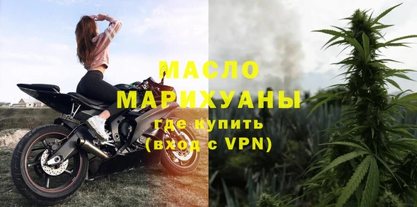 МДМА Горняк