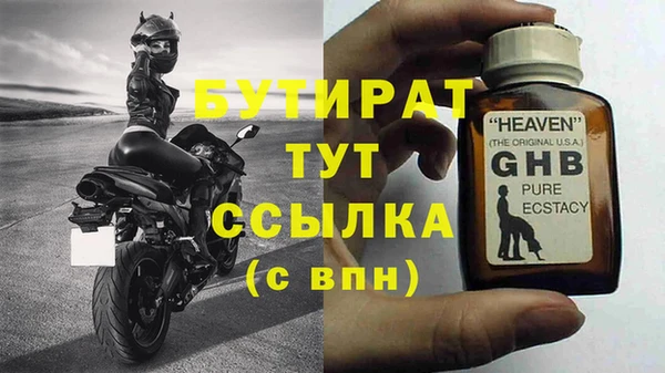 скорость Горно-Алтайск