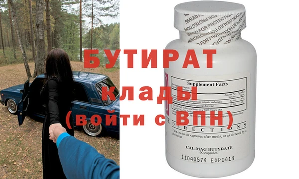 МДМА Горняк
