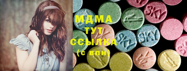 MESCALINE Горнозаводск