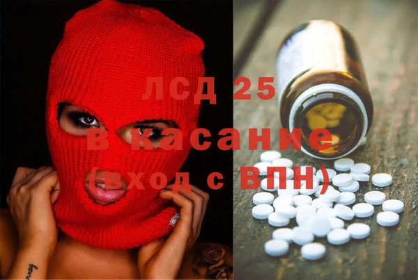 альфа пвп Тайга
