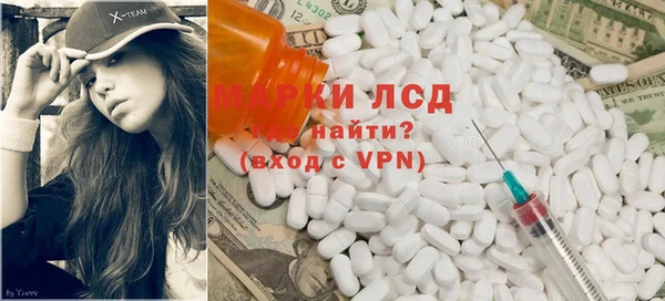 MESCALINE Горнозаводск