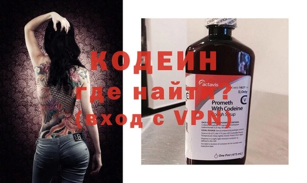 MESCALINE Горнозаводск