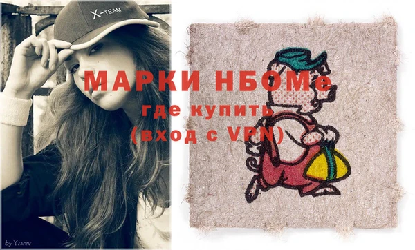 MESCALINE Тавда
