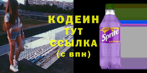 MESCALINE Горнозаводск