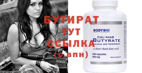 МДМА Горняк