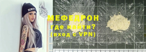 МДМА Горняк
