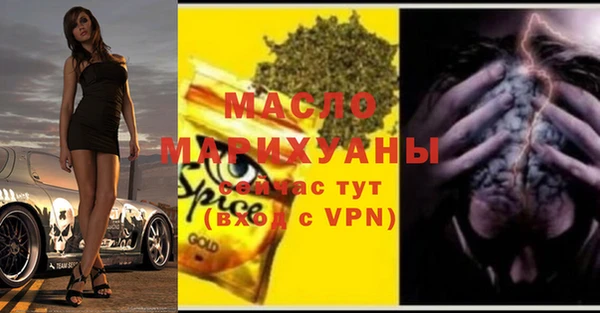 скорость Горно-Алтайск