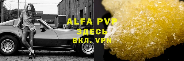 MESCALINE Горнозаводск