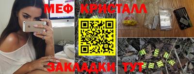 наркотики Наро-Фоминск