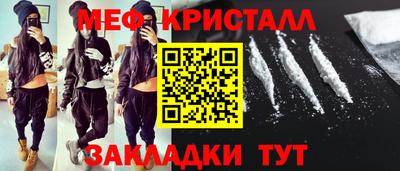 экстази Северобайкальск