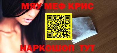 кокаин перу Можга
