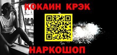 прущие крисы Моздок