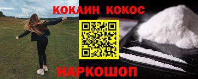 прущие крисы Моздок