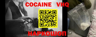 наркотики Наро-Фоминск