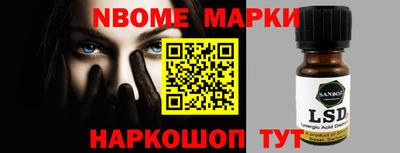 кокаин перу Можга