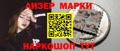 наркотики Наро-Фоминск