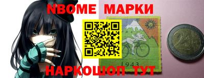 мефедрон мука Нарткала