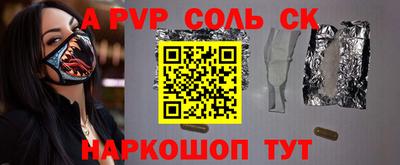 кокаин перу Можга