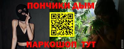 а пвп мука Можайск