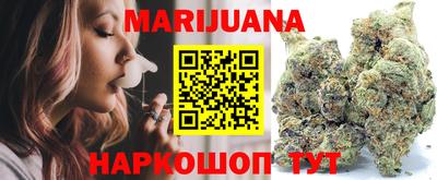 МДМА Нальчик