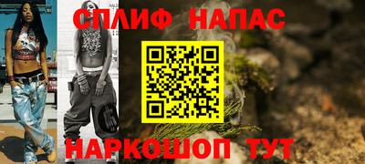 кокаин перу Можга