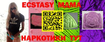 прущие крисы Моздок