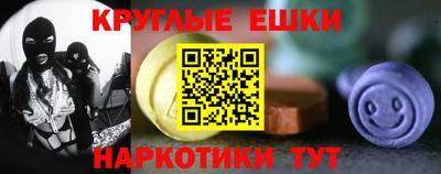 МДМА Нальчик