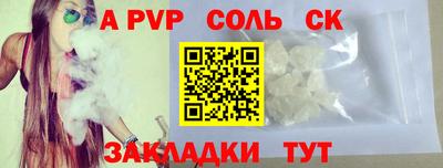кокаин перу Можга