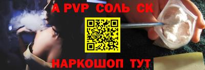 прущие крисы Моздок